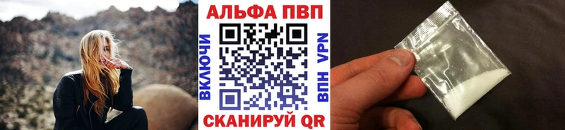 Купить закладки  Судогда  Alpha PVP СК 