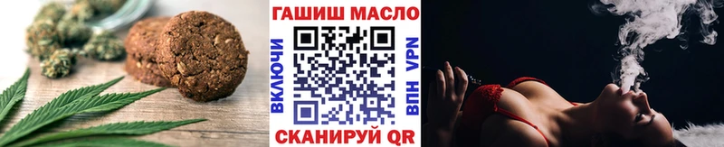 Еда ТГК марихуана  Купить  Судогда 
