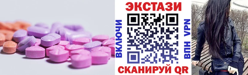 Ecstasy 99% Судогда