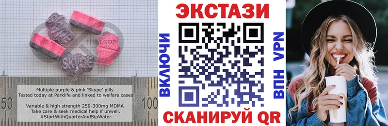 Экстази 280мг  Купить закладки  Судогда 