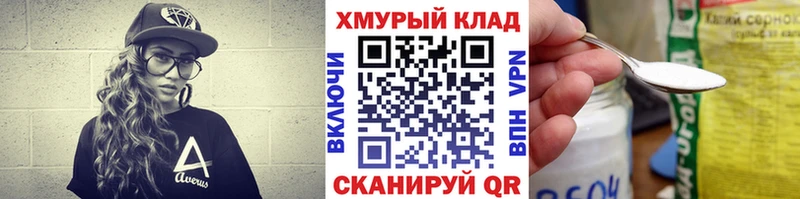 Героин герыч Купить закладки Судогда