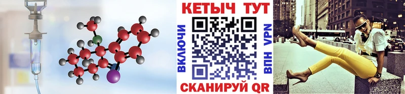 Купить где  Судогда  КЕТАМИН VHQ 