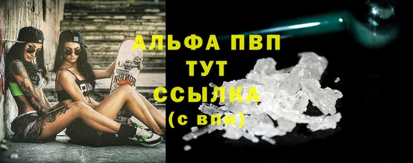 марки nbome Богородицк