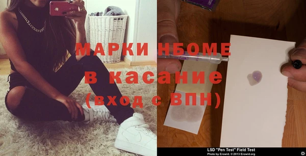марки nbome Богородицк