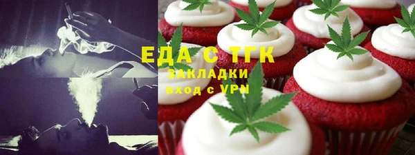марки nbome Богородицк