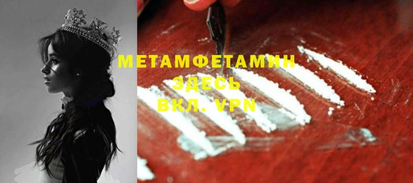 марки nbome Богородицк