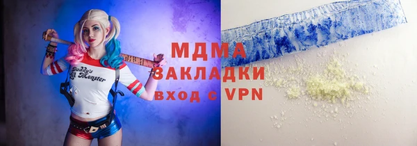 марки nbome Богородицк