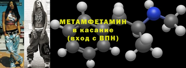 марки nbome Богородицк