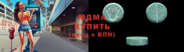 марки nbome Богородицк