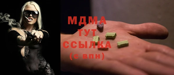 марки nbome Богородицк