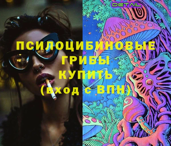 марки nbome Богородицк