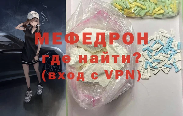 мдпв Богородск