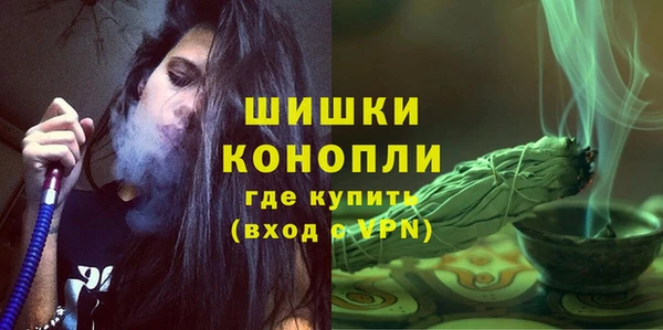 марки nbome Богородицк