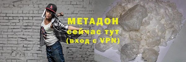 марки nbome Богородицк