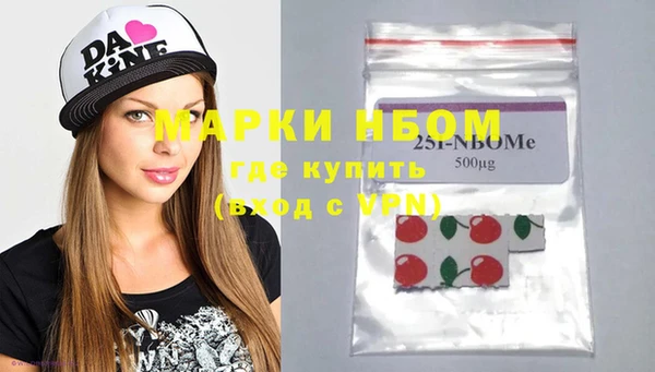 марки nbome Богородицк