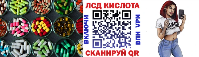 Купить  Судогда  Лсд 25 экстази ecstasy 