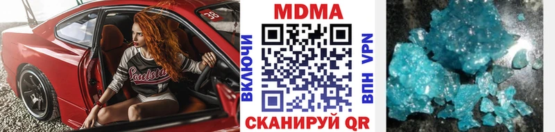 Купить закладки  Судогда  МДМА молли 