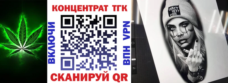 ТГК вейп  Купить где  Судогда 